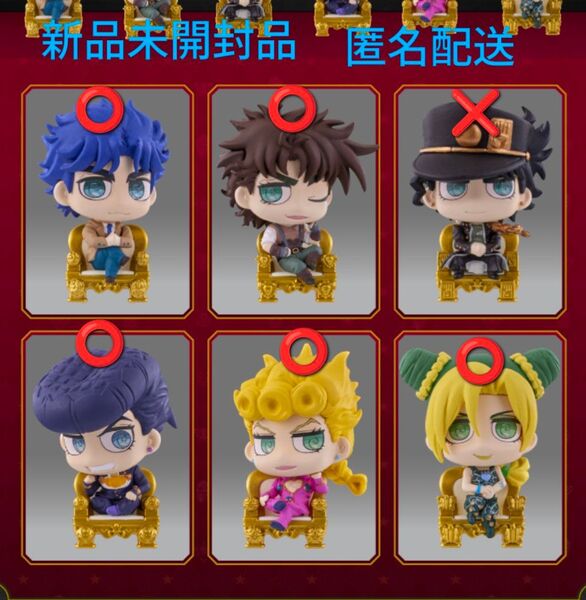 ジョジョの奇妙な冒険 ジョジョコレワールドEDITION5体セット