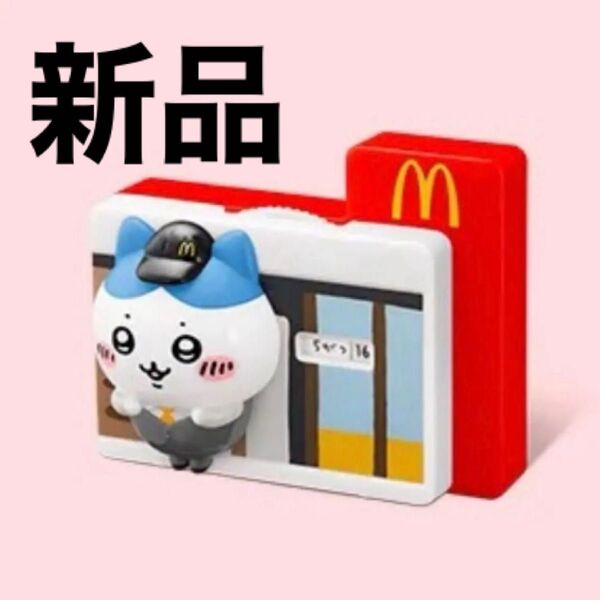 ちいかわ ハチワレ マクドナルドカレンダー ハッピーセット