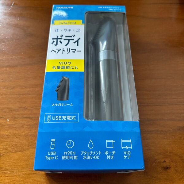 USB充電ボディヘアトリマー KMC-0741/H (チャコールグレー)