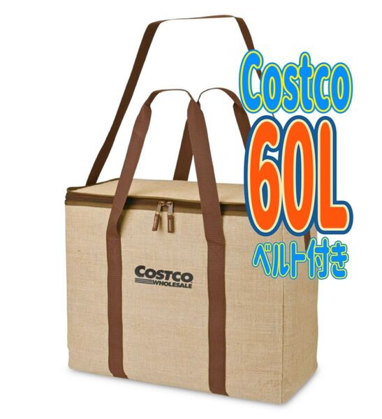 新品 コストコ クーラーバッグ 保冷バッグ 60L《数量限定激安SALE》