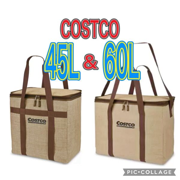 新品 コストコ クーラーバッグ 保冷バッグ 45L,60L 2点セット《期間限定超特価》