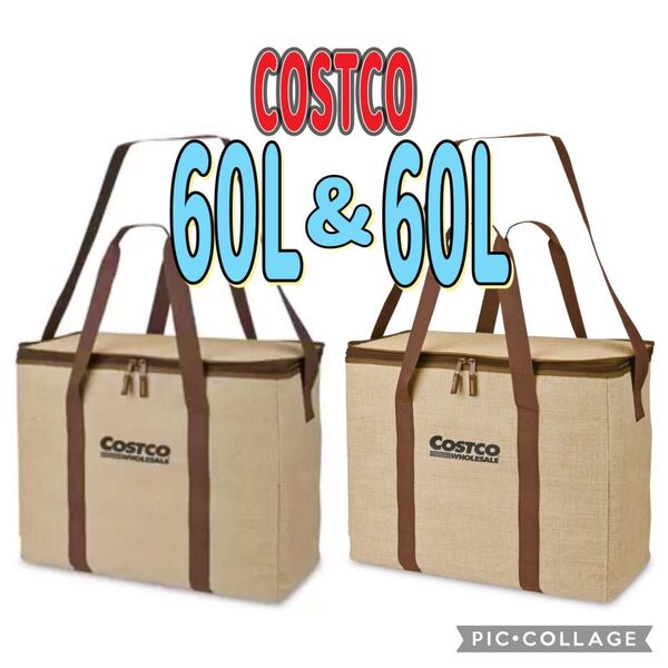 大容量 コストコ クーラーバッグ 保冷バッグ 60L×2個《数量限定激安SALE》