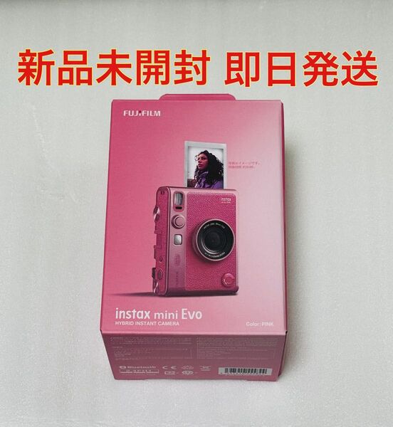 【新品・未開封】FUJIFILM インスタントカメラ instax mini Evo Limited Edition ピンク
