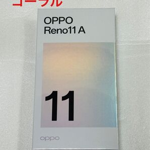 OPPO Reno11 コーラルパープル SIMフリー CPH2603