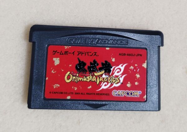 ゲームボーイアドバンス 鬼武者