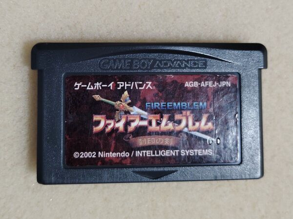 ゲームボーイアドバンス ファイヤーエムブレム封印の剣