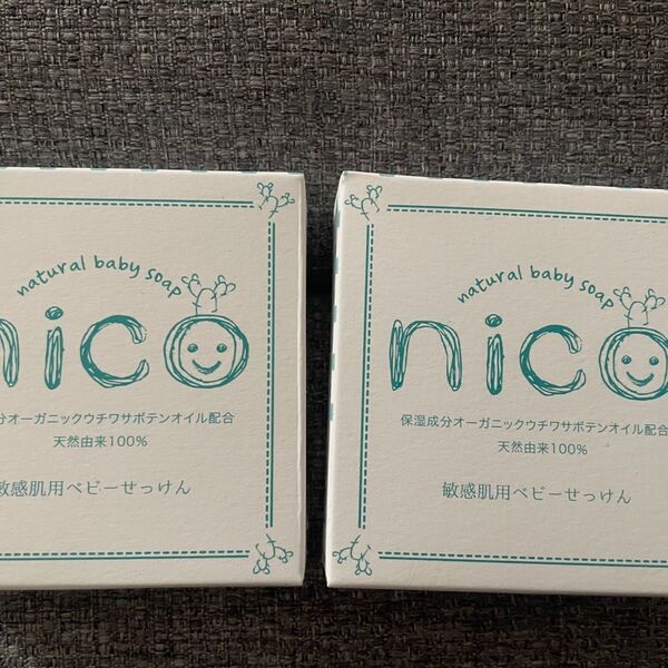 ニコ石鹸 nicoせっけん ベビーせっけん 肌荒れ 赤ちゃん