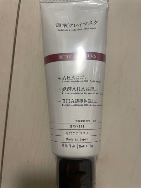 チューンメーカーズ TUNEMAKERS 原液クレイマスク 100g