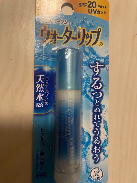 薬用メンソレータム ウォーターリップ ロート