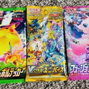 絶版ポケモンカード 未開封 パック 3種セット ポケモンカードゲーム