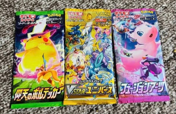 絶版ポケモンカード 未開封 パック 3種セット ポケモンカードゲーム