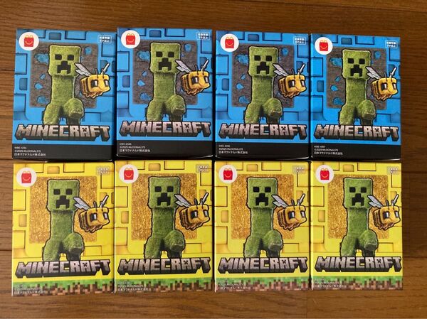 【新品未使用・未開封】マクドナルド ハッピーセット マインクラフト全8個セット 第1弾・第2弾コンプリート