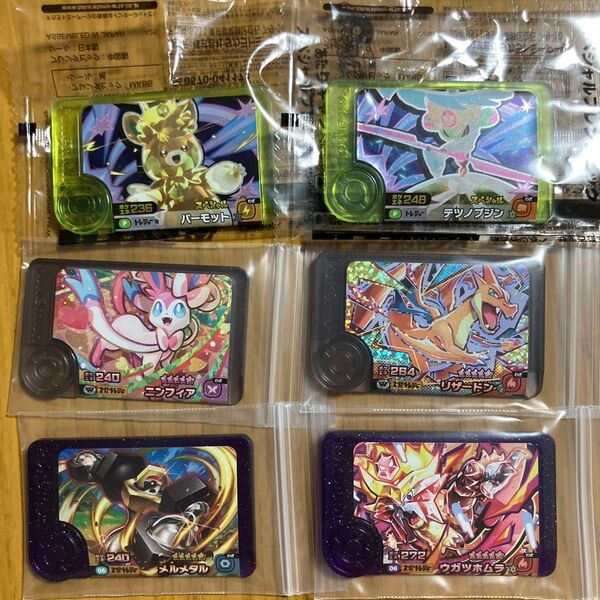 ポケモンフレンダ スーパートレジャー