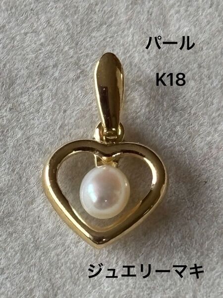 ★お値下げ★ パールネックレス トップ K18 ジュエリーマキ パール