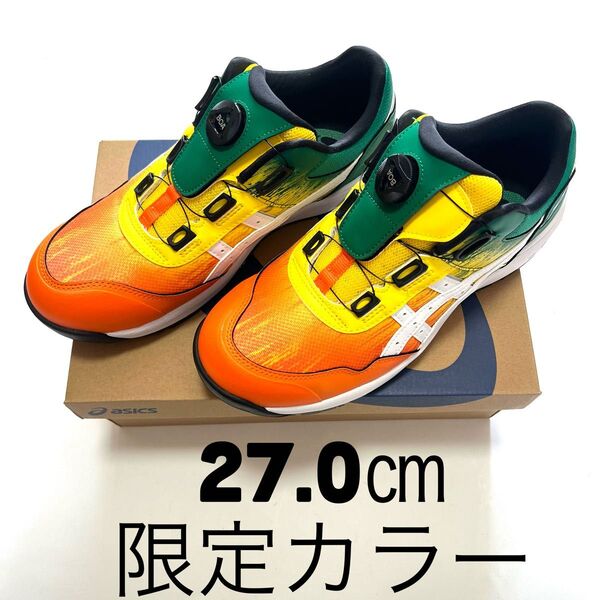 最安値 限定カラー 新品未使用 アシックス 安全靴 CP209 27cm BOA