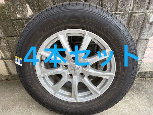 DUNLOP WINTER MAXX 03225/65R17スタッドレスタイヤホイール 4本