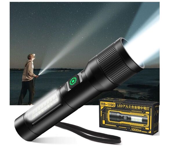 懐中電灯 ledライト大容量電池Type-C充電式/電池式 IPX6防水