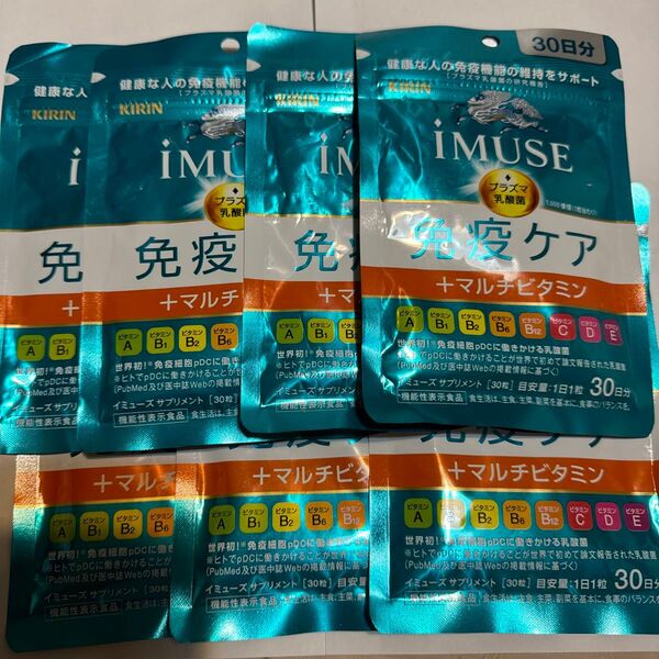 IMUSE 免疫ケア マルチビタミン30日 7袋セット