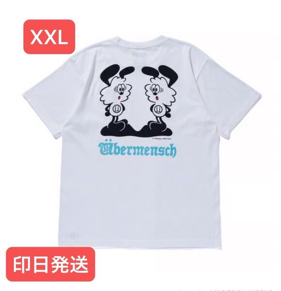 VERDY x G-DRAGON Ubermensch FAM VICK T-Shirt "White"