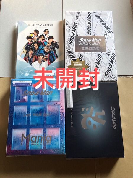 (レア) SnowMan LIVE Blu-ray*DVDセット