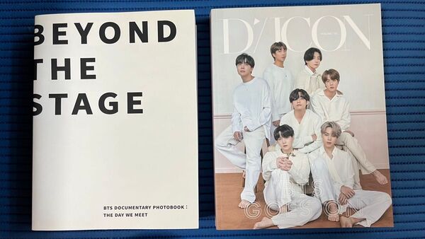 BTS DICON 写真集とBEYOND THE STAGE フォトブック 2点セット