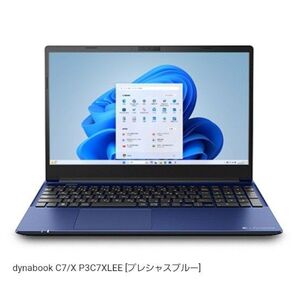 Dynabook P3C7XGEE(P1C7XPEG)☆新品未開封品