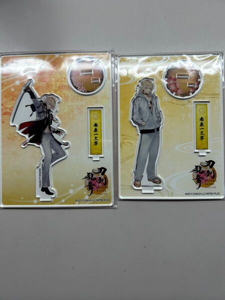 刀剣乱舞 南泉一文字 アクリルスタンド アクスタ セット