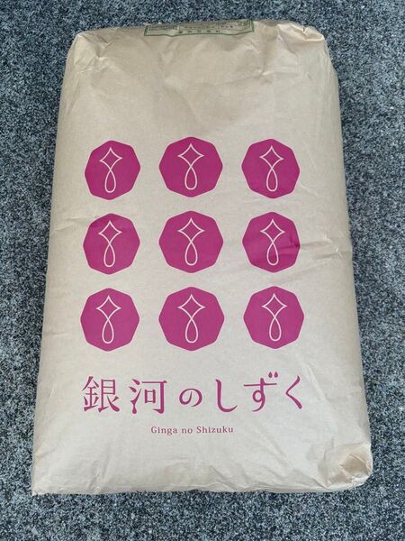岩手雫石町産 令和6年産 銀河のしずく 10kg(箱込) 玄米 精米加工可