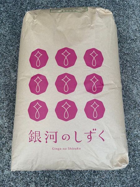 岩手雫石町産 令和6年産 銀河のしずく 10kg(箱込) 玄米 精米加工可