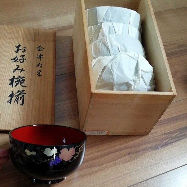 お値下げしました!会津塗 漆器 多用椀 汁椀 セット