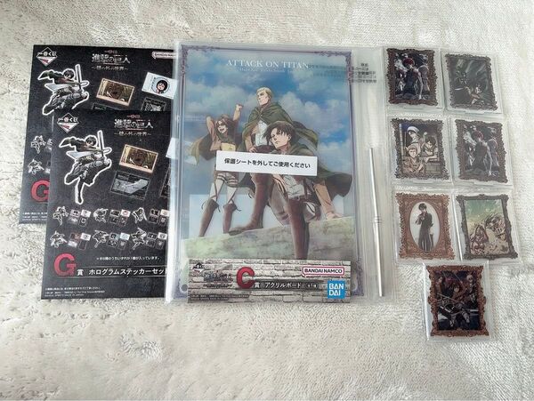 一番くじ 進撃の巨人 壁の外の世界 C賞アクリルボード EF賞アクスタG賞ホログラムステッカー