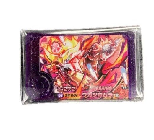 ポケモンフレンダ スーパートレジャー ポケモンウガツホムラ