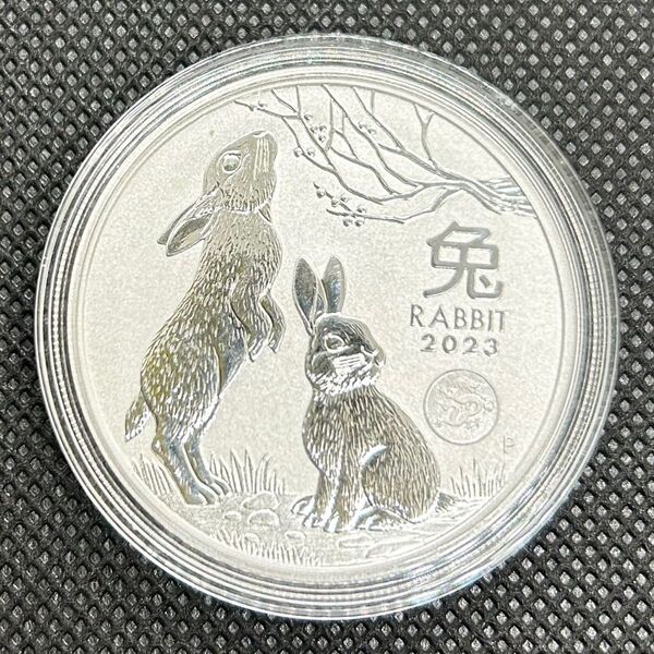 2023年 オーストラリア「干支 十二支・卯年 兎年」「龍・ドラゴン」純銀 1オンス 銀貨 ドラゴンプリヴィマーク付