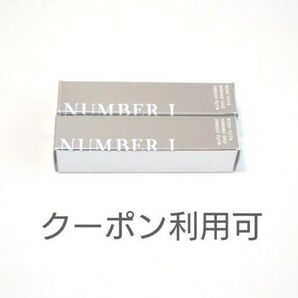 Number_i リップバーム iLip 2本セット