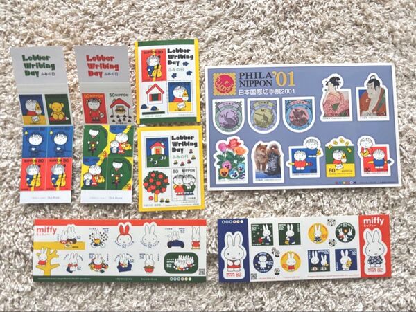 ディックブルーナ ふみの日切手 7シート ミッフィー 記念切手 コレクション