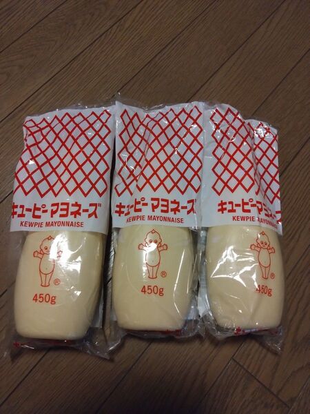 キューピーマヨネーズ 450g 3個セット