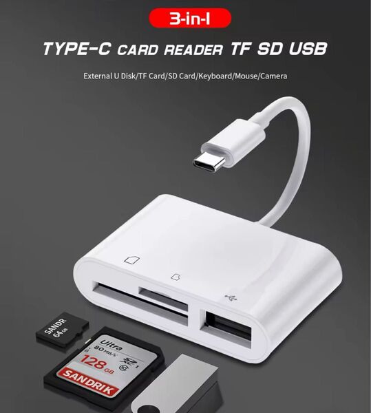 タイプC SDカードリーダーハブ