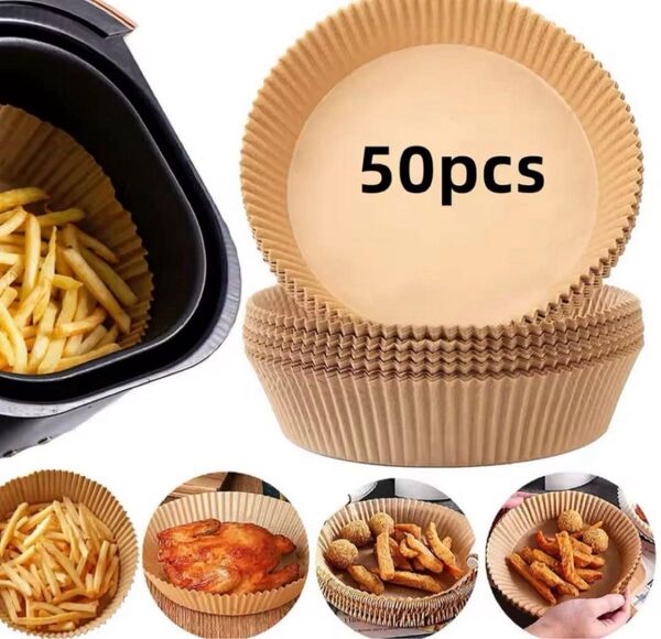 ノンフライヤー エアフライヤー用紙 クッキングシート 耐熱 耐油