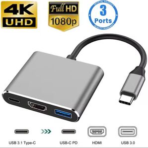 HDMI変換アダプター タイプC