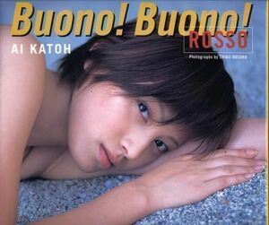  Kato Ai photoalbum [Buono! Buono! ROSSO]