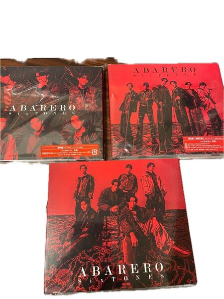 【美品】SixTONES『ABARERO』3形態セット(通常盤+初回盤A+初回盤B)特典なし