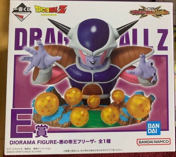 一番くじ ドラゴンボール VS オムニバスグレイト E賞 DIORAMA FIGURE 悪の帝王フリーザー フィギュア