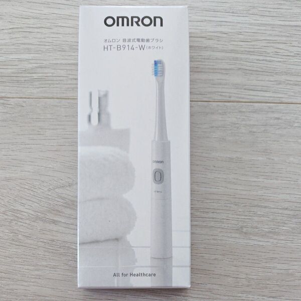 オムロン OMRON 音波式電動歯ブラシ HT-B914-W (ホワイト)