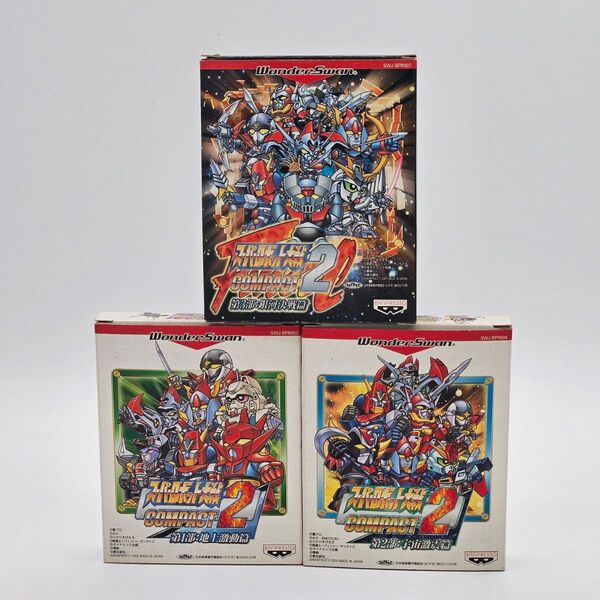 WS ワンダースワン スーパーロボット大戦COMPACT2 3部作セット