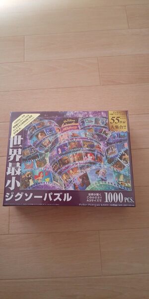 ジグソーパズル ディズニー アニメーションヒストリー 1000ピース