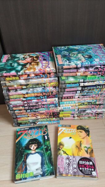 7SEEDS 全巻 (flowersフラワーコミックスα) 田村由美/著