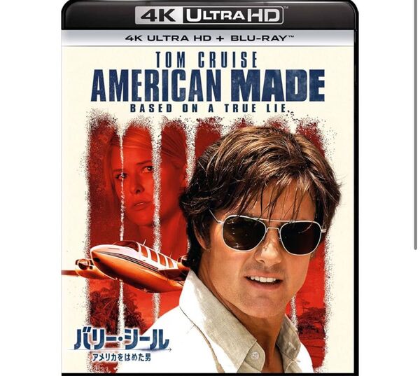 バリー・シール アメリカをはめた男 (4K ULTRA HD + Blu-rayセット)[ブルーレイ