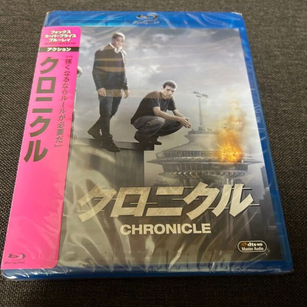 クロニクル (Blu-ray Disc) デインデハーン ブルーレイ