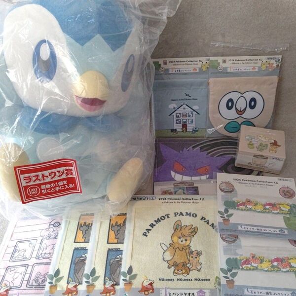 ポケモン 一番くじ ラストワン賞ぬいぐるみ等 まとめ売り