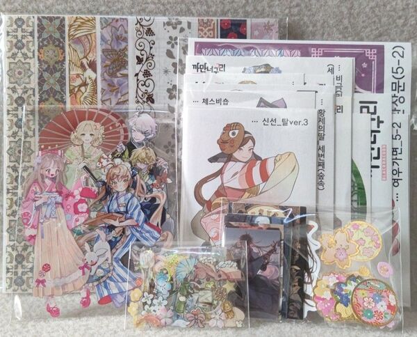 コラージュ素材 おすそ分け 和系